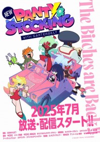 New Panty & Stocking with Garterbelt to Premiere in July